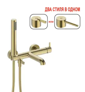 03131-S Смеситель од. для ванны кор. (Мат. Золото) GANZER (8/1шт)