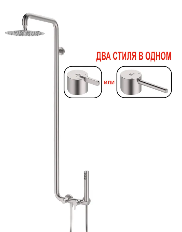 03161-G Душевая система без излива (САТИН) GANZER (5/1шт)