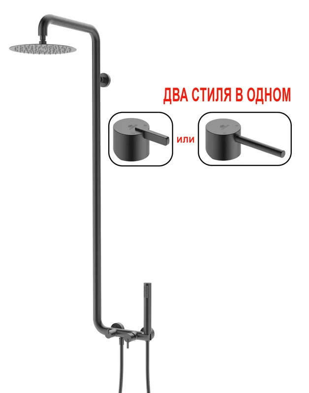 03161-Q Душевая система без излива (ГРАФИТ) GANZER (4/1шт)