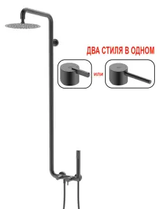 03161-Q Душевая система без излива (ГРАФИТ) GANZER (4/1шт)