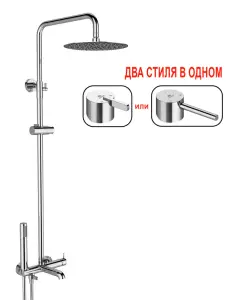 03162 Душевая система (ХРОМ) GANZER (4/1шт)