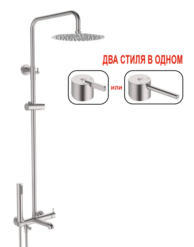 03162-G Душевая система (САТИН) GANZER (4/1шт)