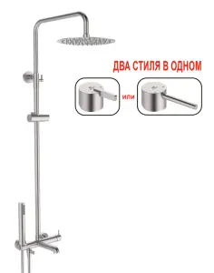 03162-G Душевая система (САТИН) GANZER (4/1шт)