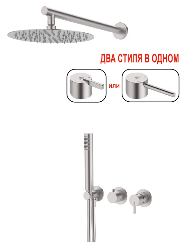 03164-G Встроенный смес для душа с 2-функ. (САТИН) GANZER (6/1шт)