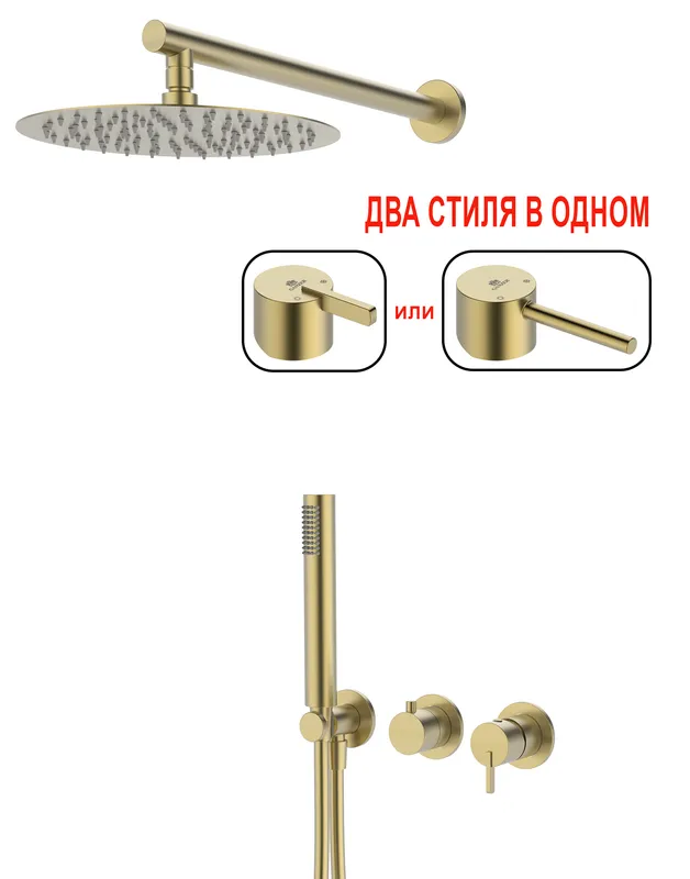 03164-S Встроенный смес для душа с 2-функ. (Мат. Золото) GANZER (6/1шт)