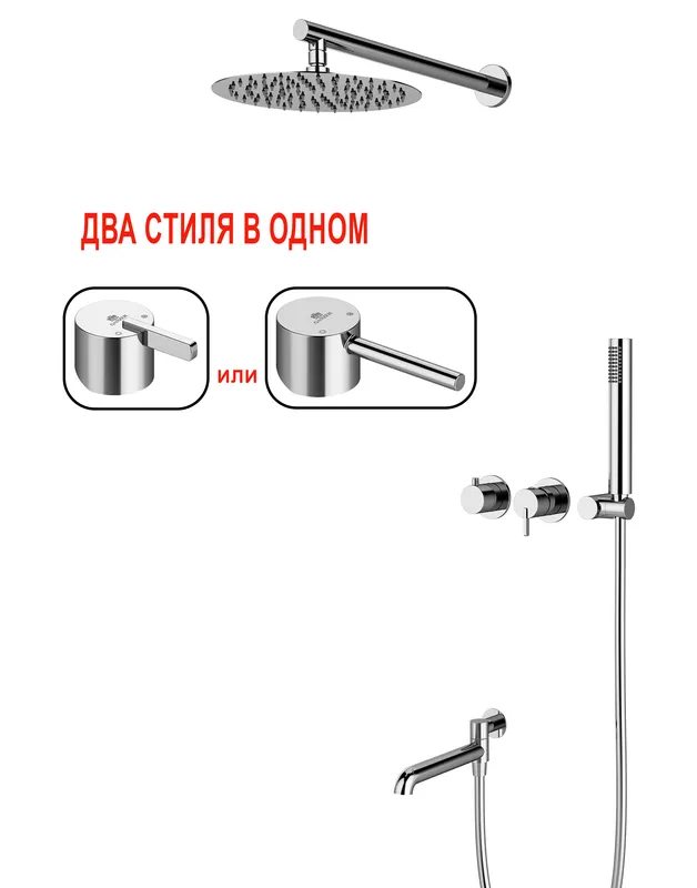 03165 Смеситель встраиваемый для душа с 3-функ. (ХРОМ) GANZER (6/1шт)