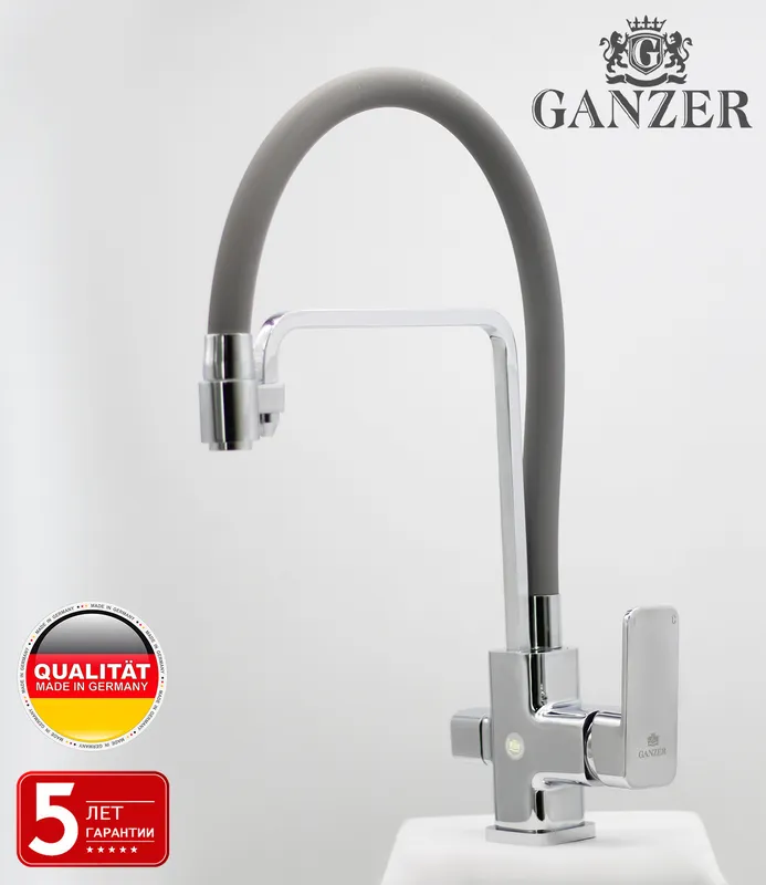 12026-H Смес. для кухни с гибким шлангом и под фильтр (СЕРЫЙ) GANZER (10/1шт) Л/К