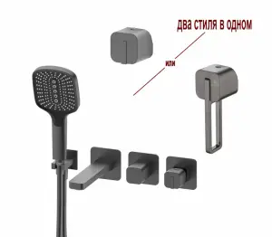 12134-Q Встроенный смес. для ванны (ГРАФИТ) GANZER (6/1шт)