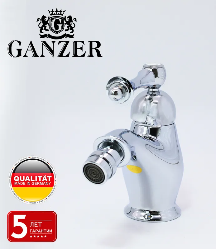 77012 Смеситель для биде GANZER (10/1шт)