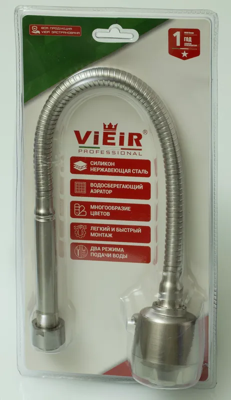 Излив гибкий для кухонного смесителя ViEiR (20/1шт)