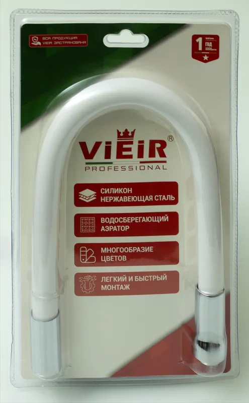 Излив гибкий для кухонного смесителя (БЕЛЫЙ) ViEiR (20/1шт)