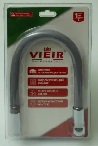Излив гибкий для кухонного смесителя (ГРАФИТ) ViEiR (20/1шт).