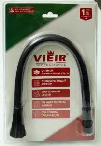 Излив гибкий для кухонного смесителя (ЧЕРНЫЙ) ViEiR (20/1шт).