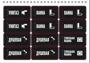 Комплект наклеек Черный (6 листов) 5/100 (АВА)