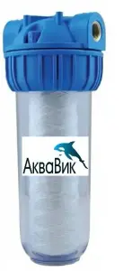 Колба АкваВик 1* с картриджем нитка, с гайкой 1/12