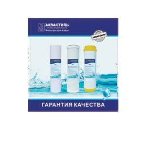 Набор картридж 3-ой (Аквастиль)