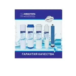 Набор картридж 5-ой (КАРБОН)