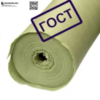 Геотекстиль «ДОРНИТ 300» / 100 м² / Дл. 50 пог. м / Шир. 2000 мм ГОСТ (синяя упаковка)