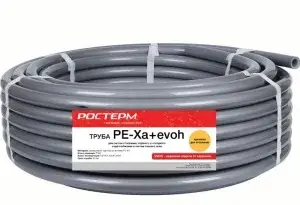 Труба РОСТерм PE-Xa EVOH 20*2.8 - 100м