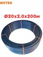 Труба ПНД 20*2,0*200 м, SDR 11 ИНТЕК