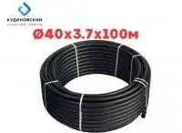Труба ПНД Кудиново 40*3,7*100 м, SDR 11