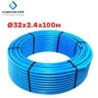 Труба ПНД Кудиново Синяя 32*2,4*100 м,
