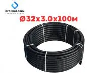 Труба ПНД Кудиново 32*3,0*100 м, SDR 11