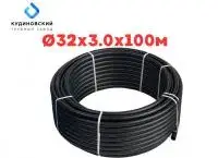 Труба ПНД Кудиново 32*3,0*100 м, SDR 11