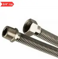 Подводка для газа 3/4" г/ш - 200 см сильфонного вида TIM (50/10/1)
