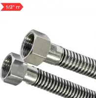 Подводка для газа 1/2" г/г - 250 см сильфонного вида TIM (50/1)