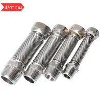 Подводка гофрированная гибкая 3/4" г/ш - 500-1000 мм TIM (50/1)
