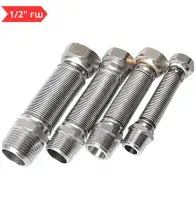 Подводка гофрированная гибкая 1/2" г/ш - 300-600 мм TIM (100/10/1)