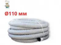 Труба дренажная Насхорн Ø110 50м.