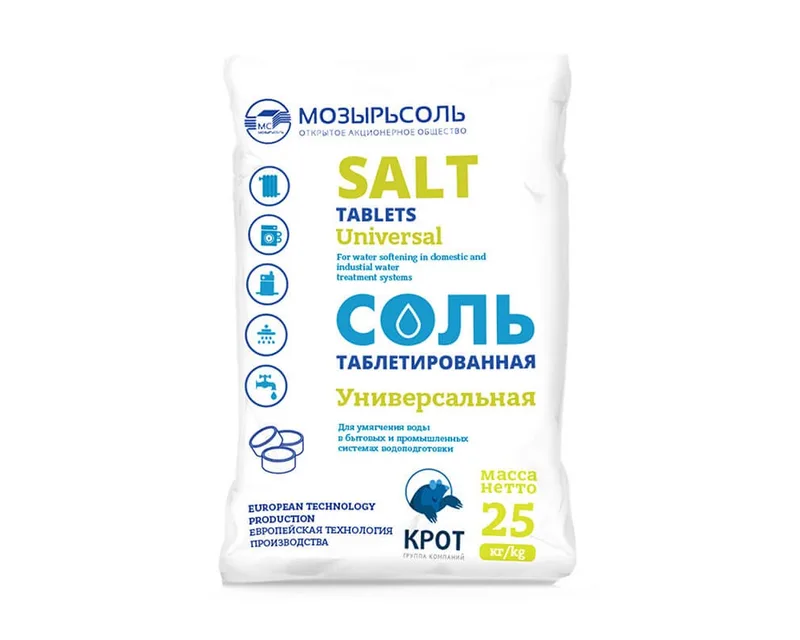 СОЛЬ таблетированная! БЕЛОРУССКАЯ МОЗЫРЬ 25кг. 42шт