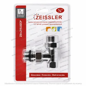 Терм. клапан (терморег.) , 1/2" ВР-НР, угловой, хром. 40/1