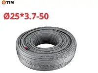 PEX-b/AL/PERT с алюминевым слоем, Stabili, Ø25 × 3.7 серый TIM (50)