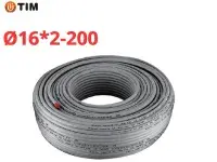 PEX-b/AL/PERT с алюминевым слоем, Stabili, Ø16 × 2.0 серый TIM (200)