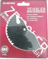Сменное лезвие для трубореза 0242 ZEISSLER (50/1)