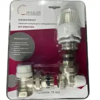 Комплекты терм. оборуд. 1/2" для угл. подкл. радиатора ZEISSLER (20/1)
