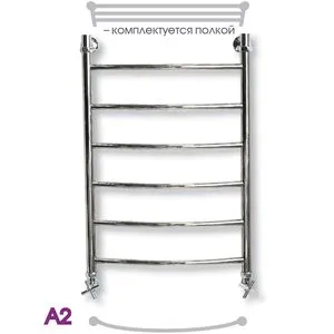 А-2 ВП 120-50 Полотенцесушитель