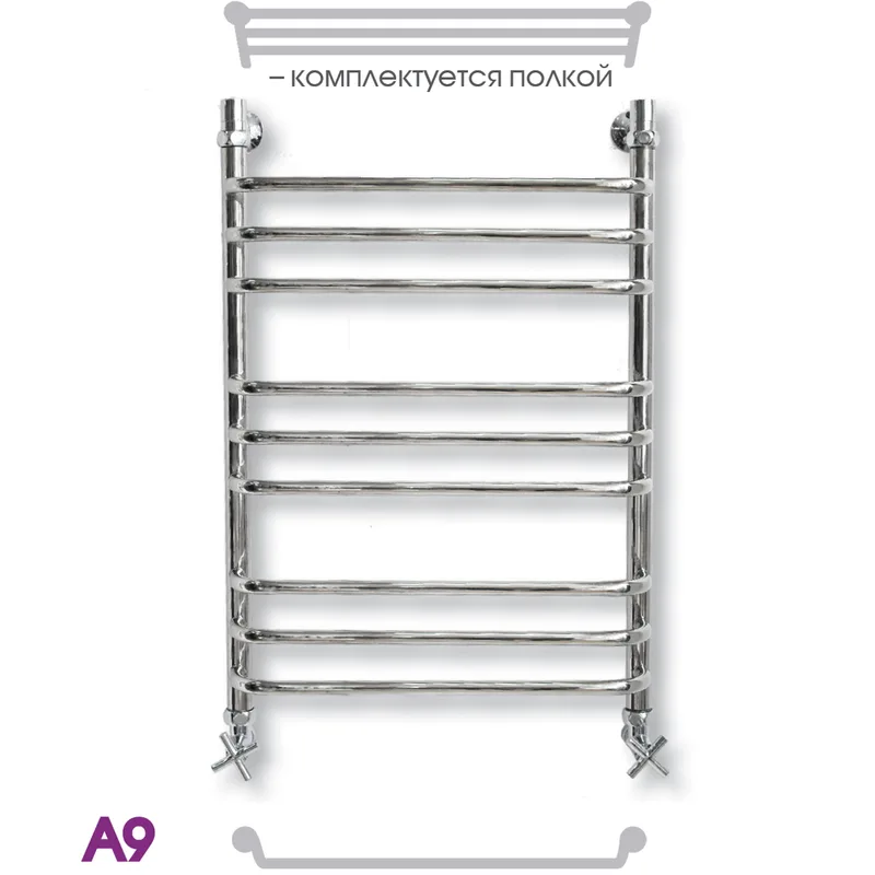 А-9 ВП 70-40 Полотенцесушитель