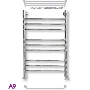 А-9 ВП 70-40 Полотенцесушитель