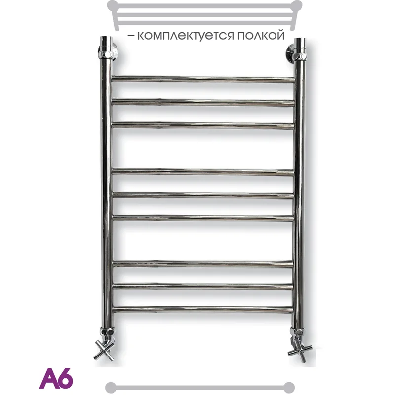 А-6 ВП 80-50 Полотенцесушитель