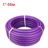 Шланг поливочный ТЭП 1" - 50 м ФИОЛЕТОВЫЙ