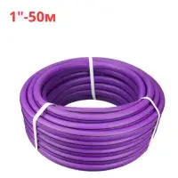 Шланг поливочный ТЭП 1" - 50 м ФИОЛЕТОВЫЙ