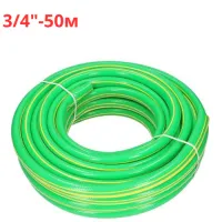 Шланг поливочный 3/4" - 50 м (зеленый) GARDEN