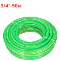 Шланг поливочный 3/4" - 50 м (зеленый) GARDEN
